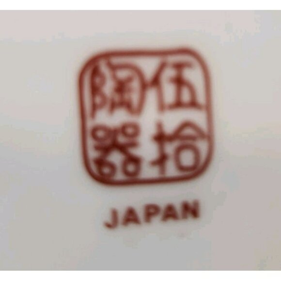 Vtg Japanese White with Gold Accents Oval Flat Vase Floral with Bird - Picture 10 of 12